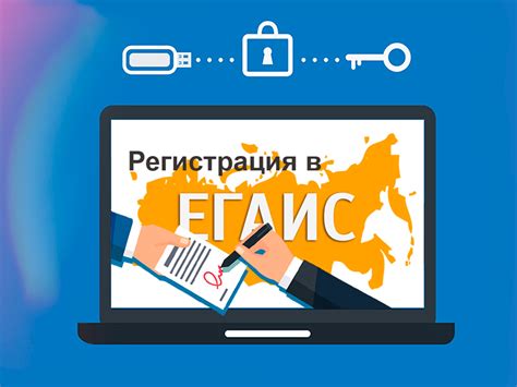 Как списать товары в ЕГАИС: пошаговая инструкция