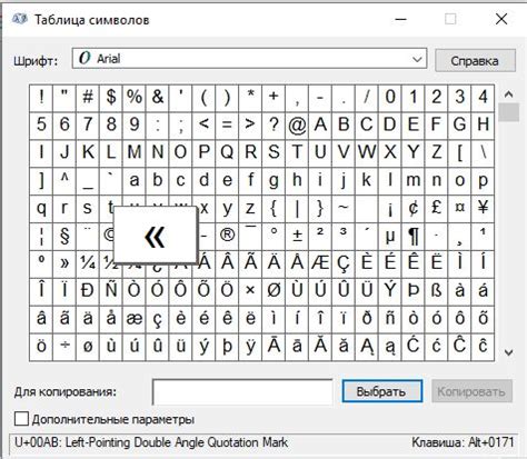 Как ставить кавычки на ноутбуке в Microsoft Word