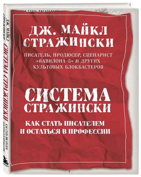 Как стать ВРИО и остаться в ЕГРЮЛ: полный план действий