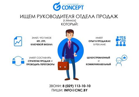 Как стать директором ООО: требования и документы