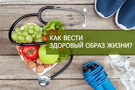 Как стать лучше: полезные советы для изменения жизни