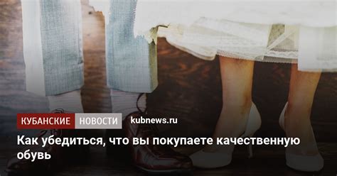 Как убедиться, что обувь подойдет именно тому, кому вы ее дарите?