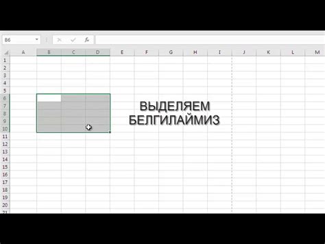 Как убрать синие рамки в Excel: шаг за шагом инструкция