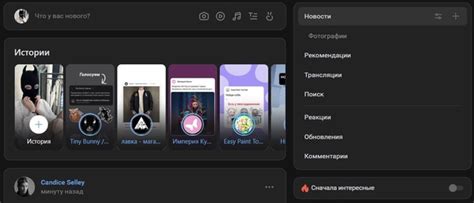 Как убрать умную ленту ВКонтакте на Android устройстве