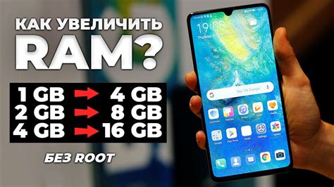 Как увеличить внутреннюю память на смартфоне Honor 10