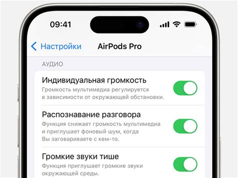 Как увеличить громкость на Airpods Pro при просмотре видео и прослушивании музыки на Android