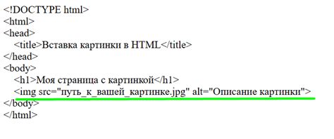 Как увеличить картинку фона в HTML: легкие способы и пошаговая инструкция