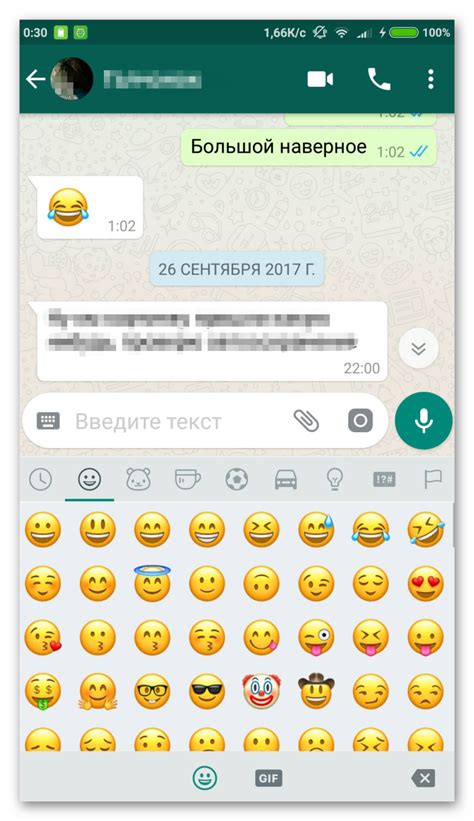 Как увеличить количество смайликов в WhatsApp