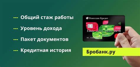 Как увеличить кредитный лимит на карте Йошкара: 5 полезных способов