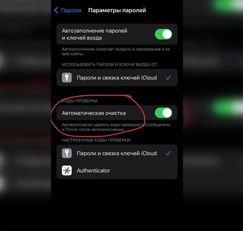 Как удалить архив rar после использования на iPhone