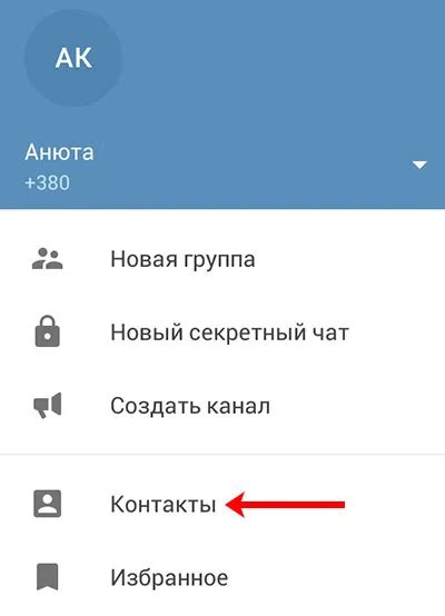 Как удалить контакт из Telegram навсегда - пошаговая инструкция