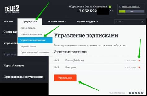 Как удалить меню Теле2 на смартфоне