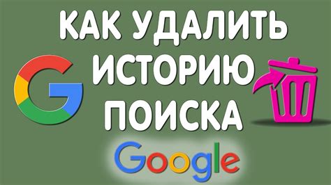 Как удалить неактуальные записи из истории поиска ВКонтакте