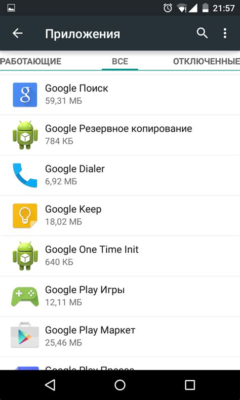 Как удалить поисковую строку Google на Android Xiaomi