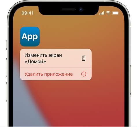 Как удалить приложение Хедхантер на iOS устройстве