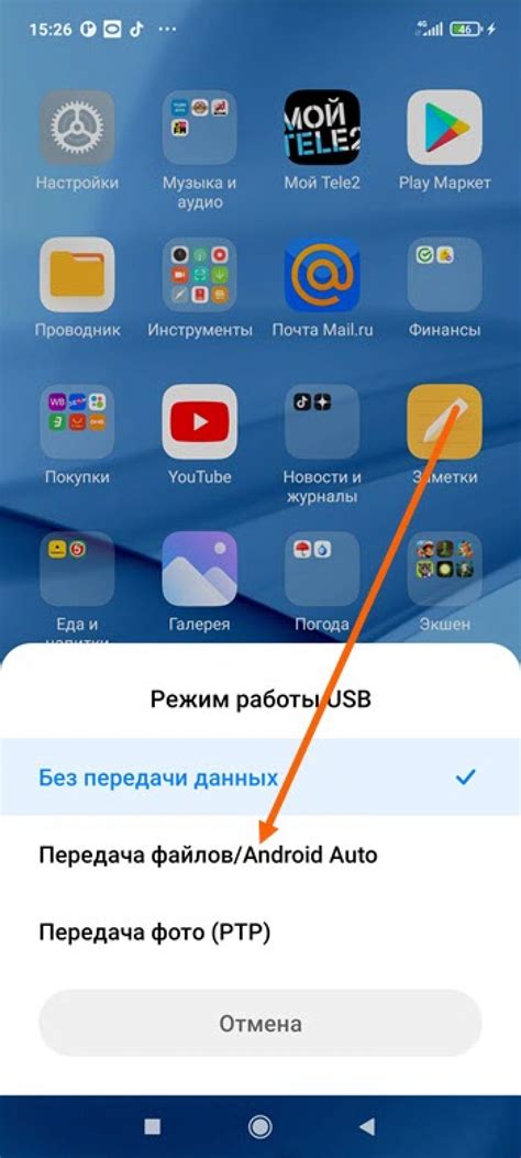 Как удалить селфимоджи с телефона Samsung: