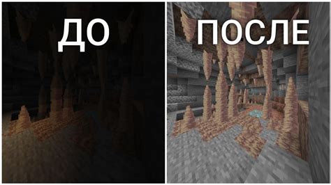 Как удалить цветовую гамму в Minecraft без особых навыков