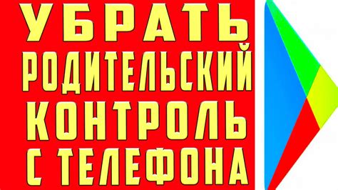 Как узнать, включен ли хэппи кол на МТС