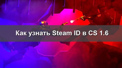 Как узнать, есть ли CS2 в Steam