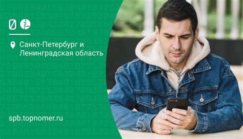 Как узнать, имеется ли связь на номере Мегафон?