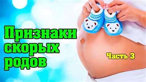 Как узнать, что роды начинаются?