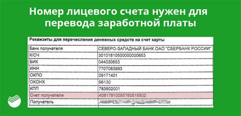 Как узнать адрес по номеру лицевого счета Энергосбыт плюс