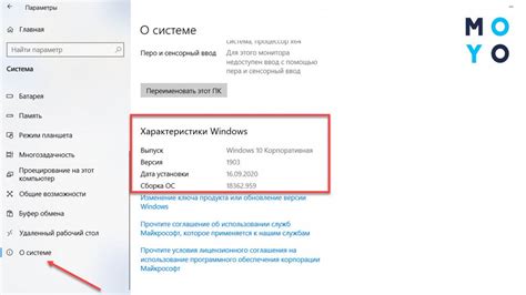 Как узнать версию операционной системы через командную строку