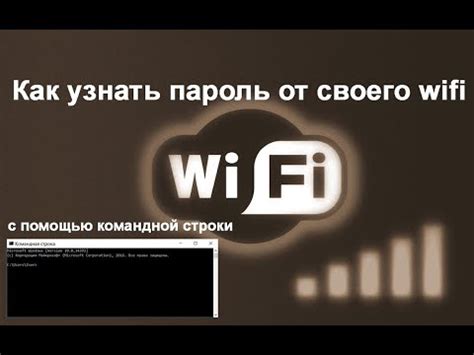 Как узнать версию Wi-Fi адаптера с помощью командной строки