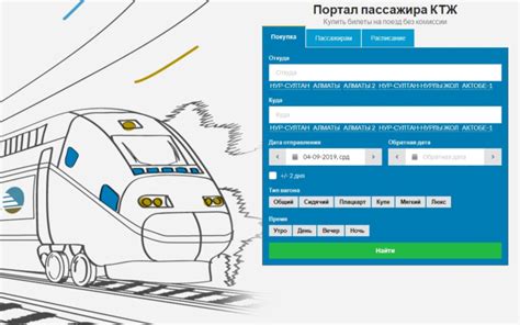 Как узнать время прибытия и отправления троллейбусов в Бай Бресте?