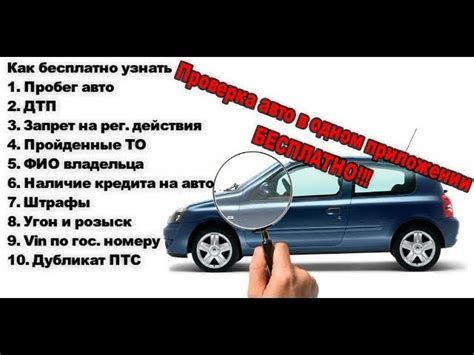 Как узнать год выпуска автомобиля по его номерному знаку