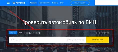 Как узнать инвалидность по фамилии