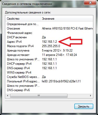 Как узнать локальный IP адрес роутера Быстро и без лишних хлопот