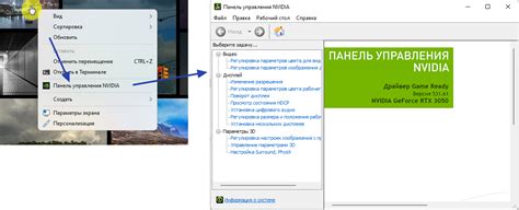 Как узнать модель видеокарты Nvidia в Linux