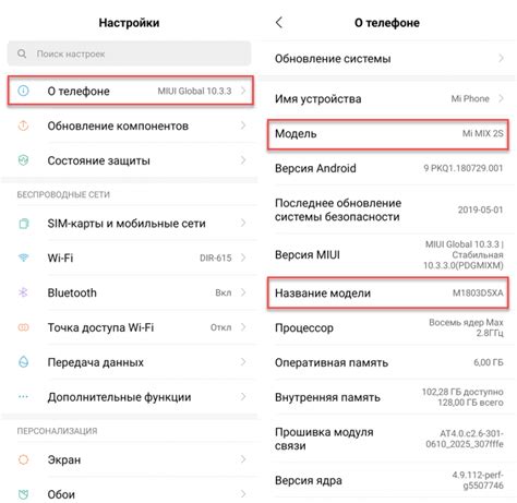 Как узнать модель Meizu по коробке и документации