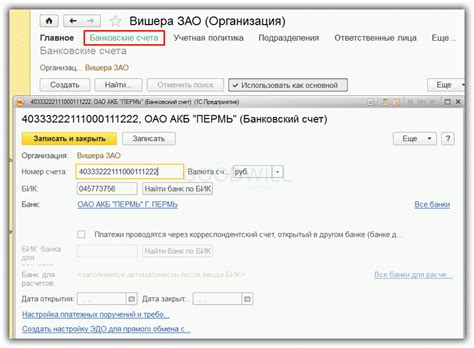 Как узнать о возможности оплаты тройкой в магазине?