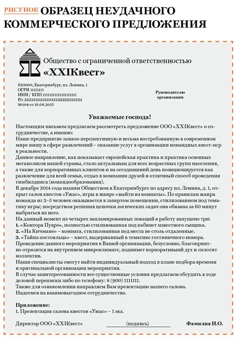 Как узнать о сотрудничестве магазина Глобус и халвы