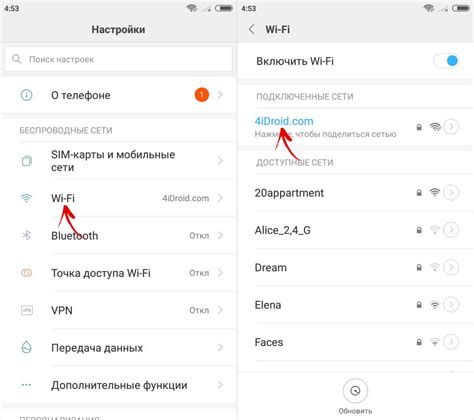 Как узнать пароль Wi-Fi МТС на мобильном устройстве