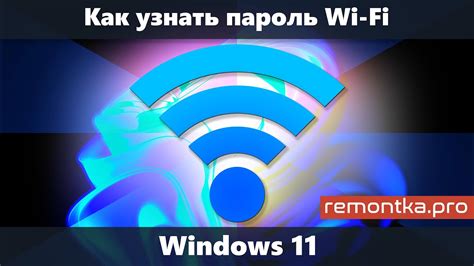 Как узнать пароль Wi-Fi МТС через учетную запись