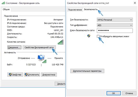 Как узнать пароль Wi-Fi на Windows