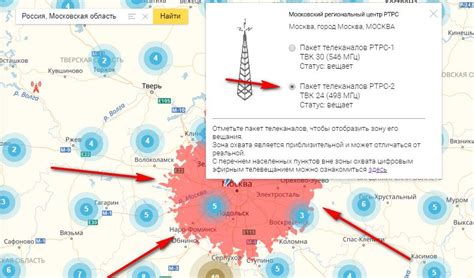 Как узнать прогноз покрытия цифровым ТВ по карте