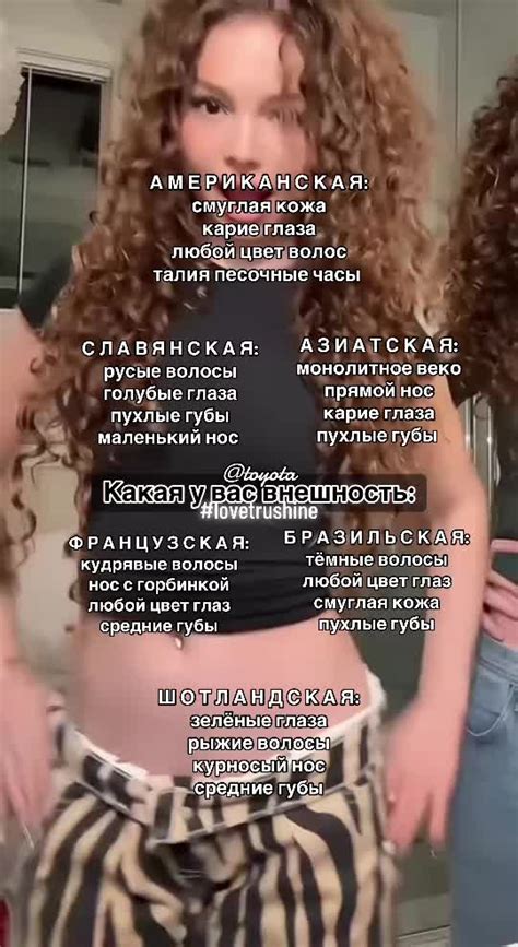 Как узнать свою аркану