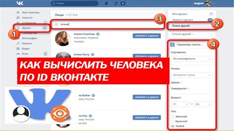 Как узнать IP-адрес пользователя ВКонтакте