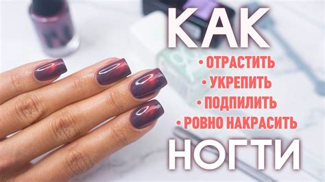 Как укрепить ногти ванночкой: секреты красивых ногтей