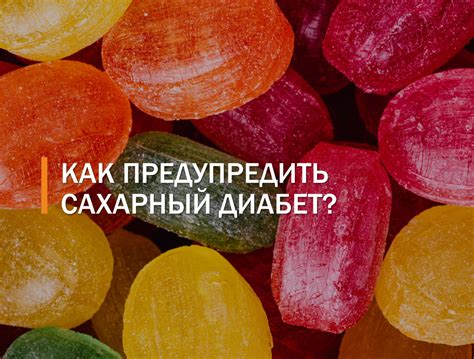 Как уксус влияет на уровень глюкозы в организме?