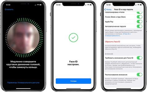 Как улучшить работу Face ID на iPhone