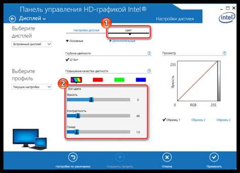 Как уменьшить яркость экрана вручную?