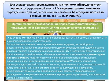 Как урегулировать контроль за деятельностью учредителя-директора ООО