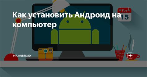 Как установить Учу.ру: подробная инструкция для установки образовательной платформы