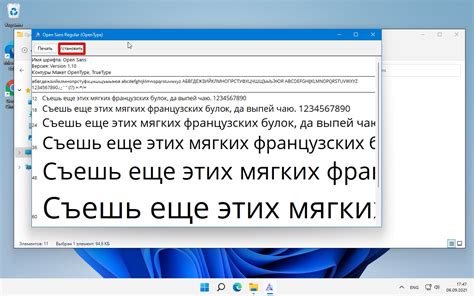 Как установить большой шрифт на Редми 10 Яндекса