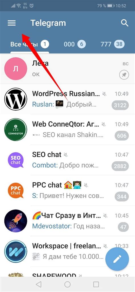 Как установить дополнительный номер телефона в Telegram